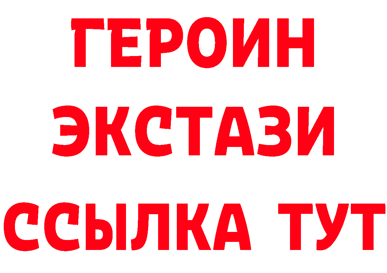 КЕТАМИН VHQ сайт shop блэк спрут Ялуторовск